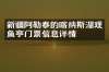 新疆阿勒泰的喀纳斯湖观鱼亭门票信息详情