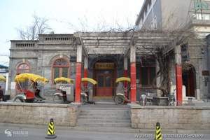 纪晓岚故居