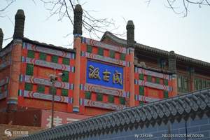 琉璃厂