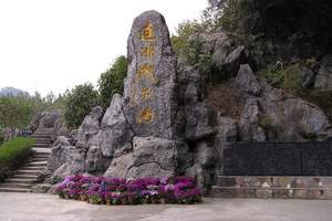 连州地下河