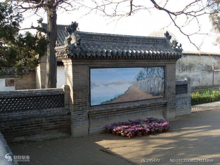 孔府