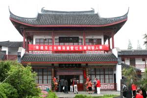 民间艺术馆