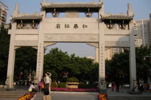 广州仁威庙