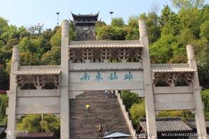 江南长城