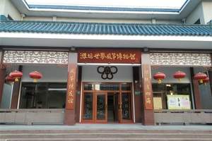 风筝博物馆