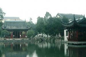 煦园
