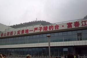 富春江小三峡