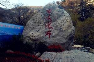 沂山