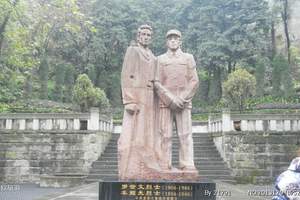 歌乐山