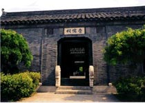 崇儒祠