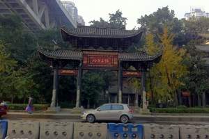 湖广会馆