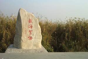 汉口江滩