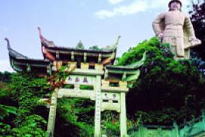 金鸡山