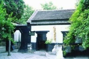蒲松龄纪念馆