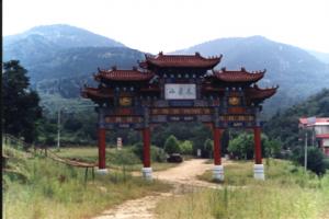 孔雀山