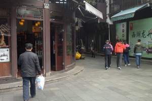 清河坊