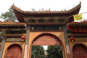 丹霞寺