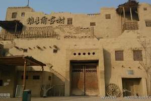 维吾尔民俗村