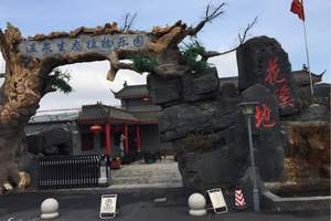 花溪地温泉