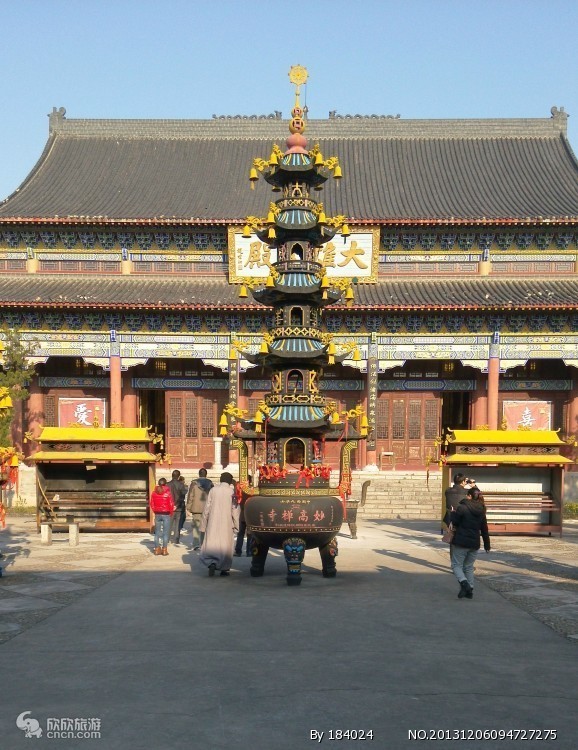 西九华山