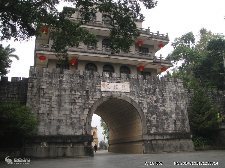 友谊关