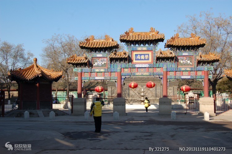 荣国府