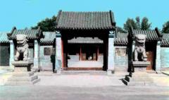 奈曼王府