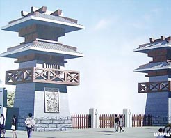 虎台
