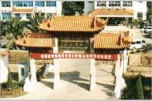 仙洋水庄