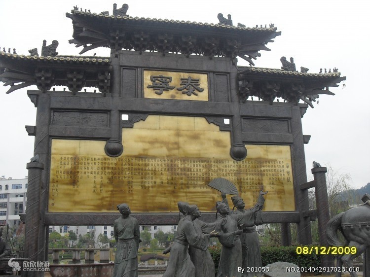 尚书第