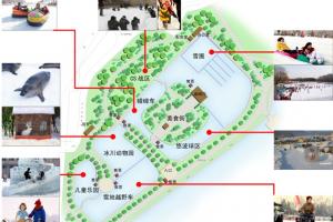 冰雪嘉年华