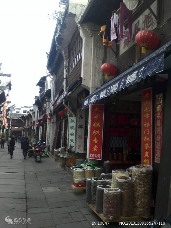 屯溪