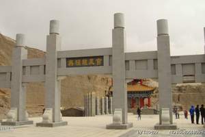 无极龙凤宫