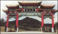 白石岭