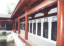 商山四皓碑林园