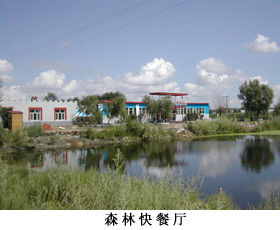 铁农园艺园