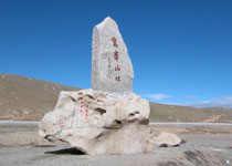 昆仑山口