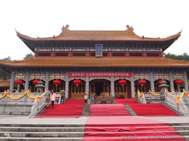 炎帝陵
