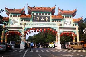 东山岭