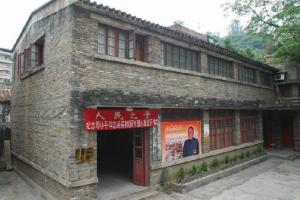 广西特委旧址