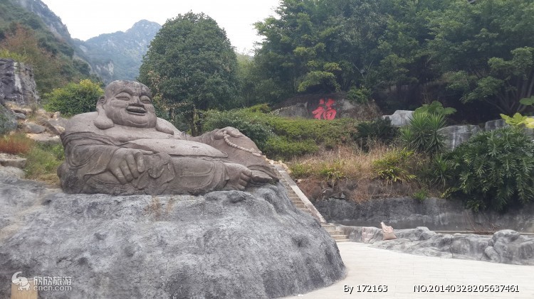 莆田瑞云山