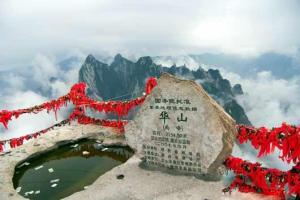 华山南峰