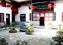 三沈纪念馆
