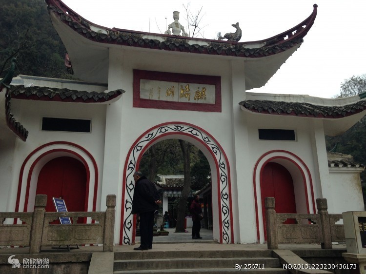 黔灵山公园