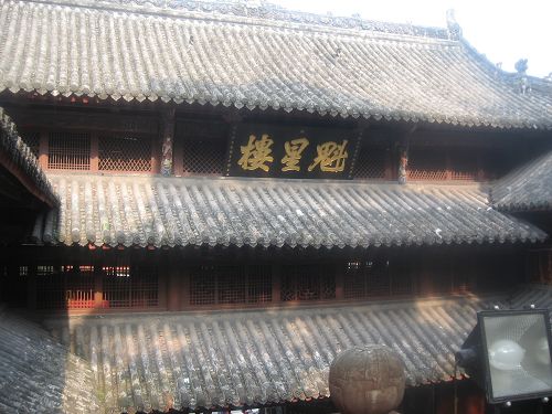 七曲山大庙
