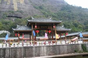 都峤山