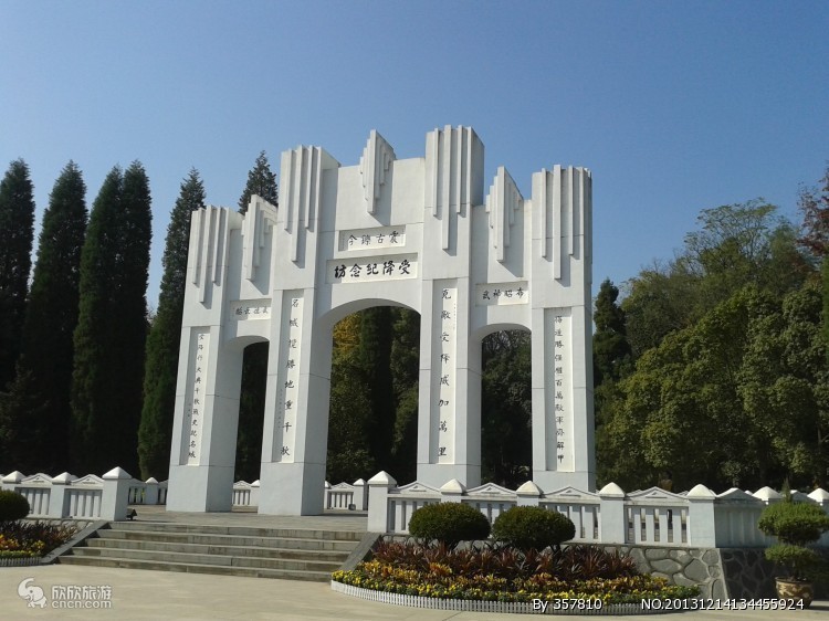 芷江受降纪念坊