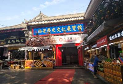 感受西安古韵 发现中国精彩