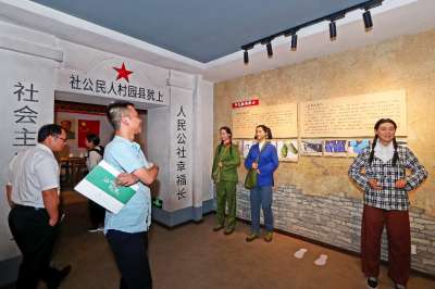 江西上犹：创新打造时代记忆展馆 带领游客回顾旧日时光