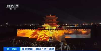 暑期旅游有新变化！逛夜市、星空露营太会玩了→